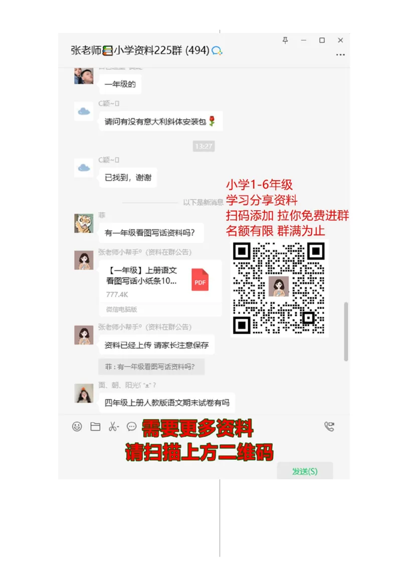 一（上）北师大数学期中真题卷.（一）_一年级上下册资料_一年级上语数英上下册学习资料_3-6-3、小学一年级数学上册_北师大版_4、期中测试卷