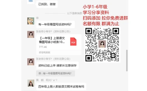 一（上）北师大数学期中真题卷.（一）_一年级上下册资料_一年级上语数英上下册学习资料_3-6-3、小学一年级数学上册_北师大版_4、期中测试卷