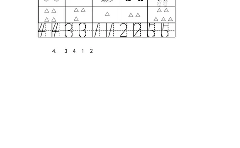 一（上）北师大数学一单元课时：2_一年级上下册资料_小学一年级学习资料-25年更新版_1-03、小学一年级数学上册_北师大版_02、课时练习_数学一（上）北师版一课一练