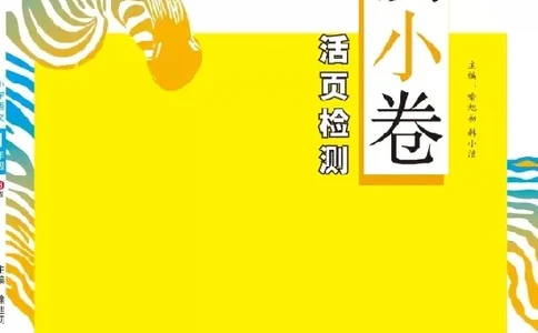 《木头马》阅读小卷-语文1年级下册（RJ）_一年级上下册资料_小学一年级学习资料-25年更新版_1-02、小学一年级语文下册_3-6-2-2、练习题、作业、专项、试卷_部编（人教）版_电子册类