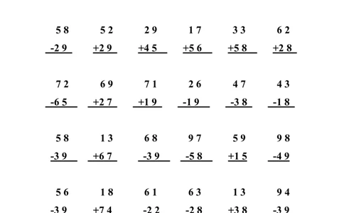 二年级数学上册100以内加减法竖式专项练习题_二年级上下册资料_小学二年级学习资料-25年更新版_2-03、小学二年级数学上册_2-3-2、练习题、作业、试题、试卷_通用