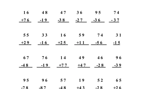 二年级数学上册100以内加减法竖式专项练习题_二年级上下册资料_小学二年级学习资料-25年更新版_2-03、小学二年级数学上册_2-3-2、练习题、作业、试题、试卷_通用