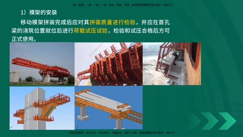 25年一建《工程法规》大V精讲第1章讲义打印版_2026年一建法规_2025年一建法规SVIP_02-基础精讲✿高端面授✿深度强化_25-法规《强化精讲班》陈印YL推荐