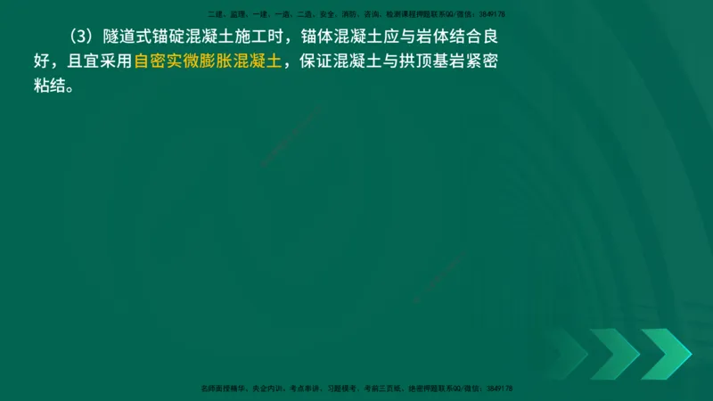 25年一建《工程法规》大V精讲第1章讲义打印版_2026年一建法规_2025年一建法规SVIP_02-基础精讲✿高端面授✿深度强化_25-法规《强化精讲班》陈印YL推荐