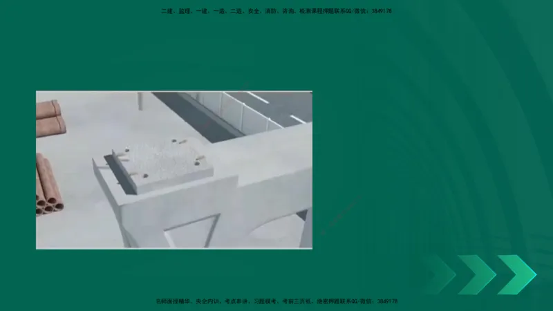 25年一建《工程法规》大V精讲第1章讲义打印版_2026年一建法规_2025年一建法规SVIP_02-基础精讲✿高端面授✿深度强化_25-法规《强化精讲班》陈印YL推荐