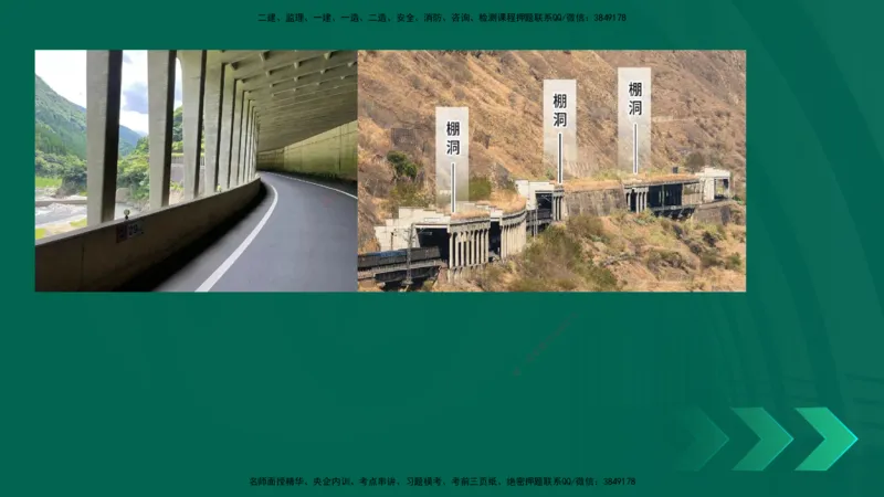 25年一建《工程法规》大V精讲第1章讲义打印版_2026年一建法规_2025年一建法规SVIP_02-基础精讲✿高端面授✿深度强化_25-法规《强化精讲班》陈印YL推荐