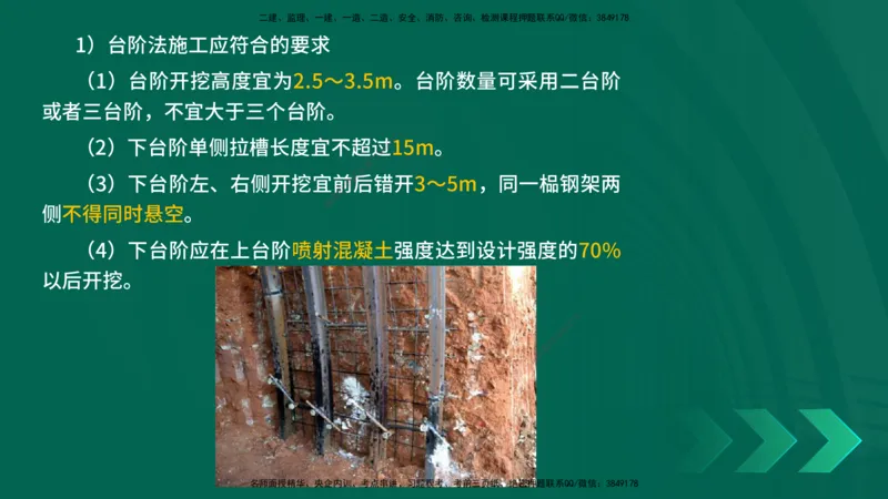 25年一建《工程法规》大V精讲第1章讲义打印版_2026年一建法规_2025年一建法规SVIP_02-基础精讲✿高端面授✿深度强化_25-法规《强化精讲班》陈印YL推荐