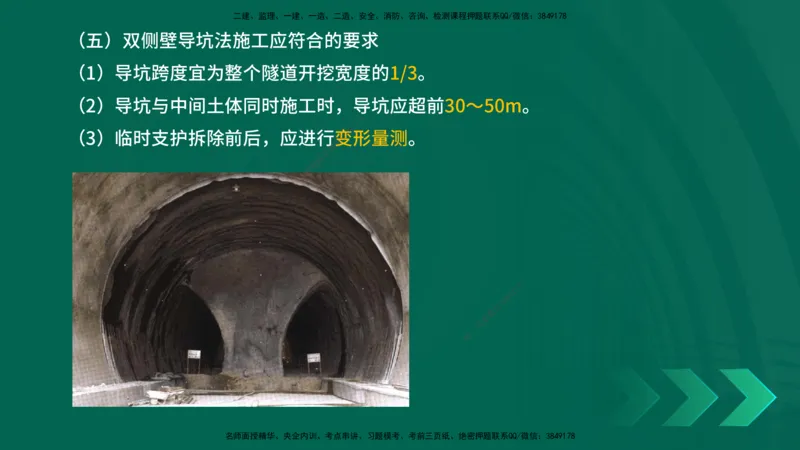 25年一建《工程法规》大V精讲第1章讲义打印版_2026年一建法规_2025年一建法规SVIP_02-基础精讲✿高端面授✿深度强化_25-法规《强化精讲班》陈印YL推荐