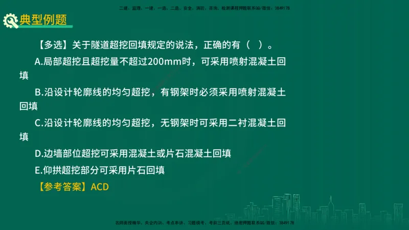 25年一建《工程法规》大V精讲第1章讲义打印版_2026年一建法规_2025年一建法规SVIP_02-基础精讲✿高端面授✿深度强化_25-法规《强化精讲班》陈印YL推荐