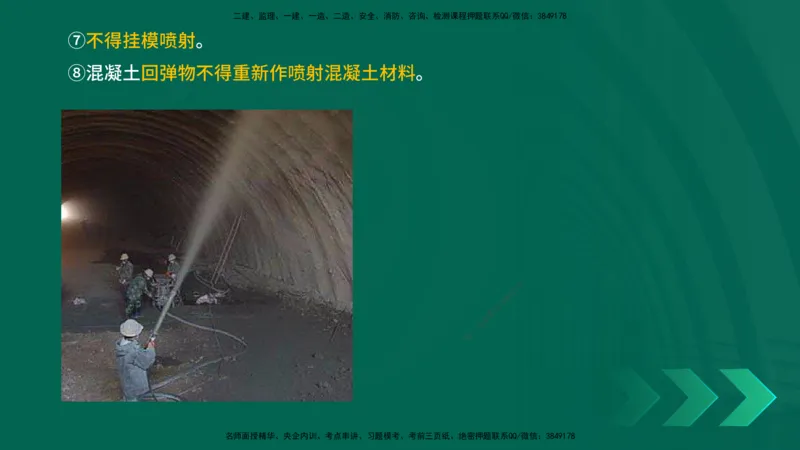 25年一建《工程法规》大V精讲第1章讲义打印版_2026年一建法规_2025年一建法规SVIP_02-基础精讲✿高端面授✿深度强化_25-法规《强化精讲班》陈印YL推荐