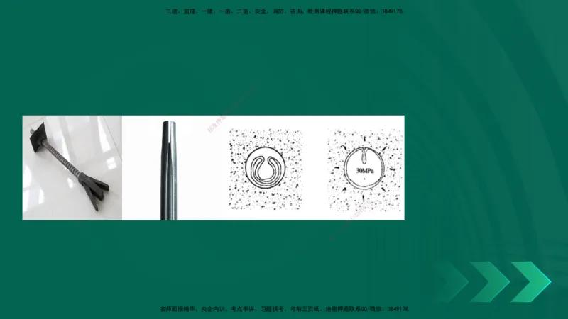 25年一建《工程法规》大V精讲第1章讲义打印版_2026年一建法规_2025年一建法规SVIP_02-基础精讲✿高端面授✿深度强化_25-法规《强化精讲班》陈印YL推荐