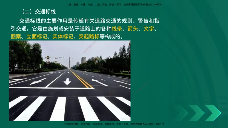 25年一建《工程法规》大V精讲第1章讲义打印版_2026年一建法规_2025年一建法规SVIP_02-基础精讲✿高端面授✿深度强化_25-法规《强化精讲班》陈印YL推荐