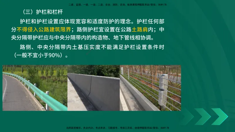 25年一建《工程法规》大V精讲第1章讲义打印版_2026年一建法规_2025年一建法规SVIP_02-基础精讲✿高端面授✿深度强化_25-法规《强化精讲班》陈印YL推荐