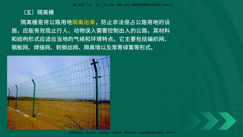 25年一建《工程法规》大V精讲第1章讲义打印版_2026年一建法规_2025年一建法规SVIP_02-基础精讲✿高端面授✿深度强化_25-法规《强化精讲班》陈印YL推荐