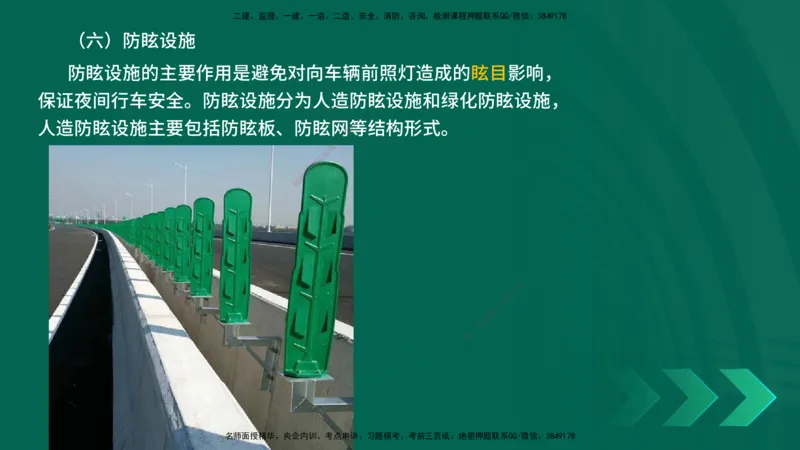 25年一建《工程法规》大V精讲第1章讲义打印版_2026年一建法规_2025年一建法规SVIP_02-基础精讲✿高端面授✿深度强化_25-法规《强化精讲班》陈印YL推荐