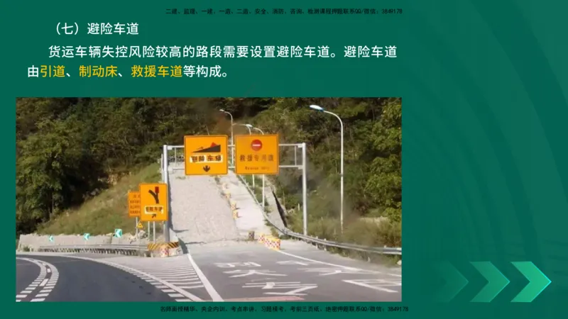 25年一建《工程法规》大V精讲第1章讲义打印版_2026年一建法规_2025年一建法规SVIP_02-基础精讲✿高端面授✿深度强化_25-法规《强化精讲班》陈印YL推荐