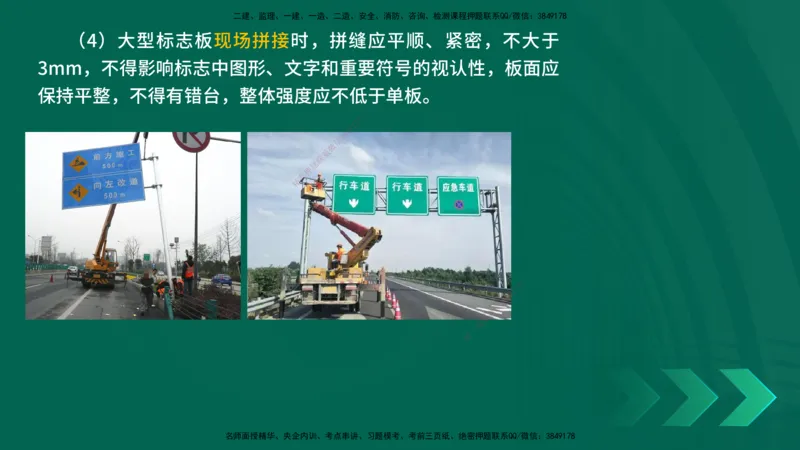 25年一建《工程法规》大V精讲第1章讲义打印版_2026年一建法规_2025年一建法规SVIP_02-基础精讲✿高端面授✿深度强化_25-法规《强化精讲班》陈印YL推荐