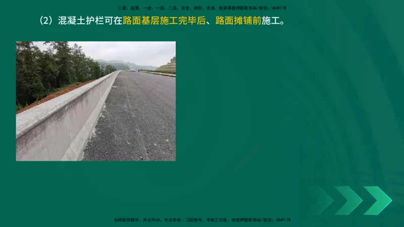 25年一建《工程法规》大V精讲第1章讲义打印版_2026年一建法规_2025年一建法规SVIP_02-基础精讲✿高端面授✿深度强化_25-法规《强化精讲班》陈印YL推荐