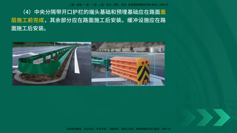 25年一建《工程法规》大V精讲第1章讲义打印版_2026年一建法规_2025年一建法规SVIP_02-基础精讲✿高端面授✿深度强化_25-法规《强化精讲班》陈印YL推荐