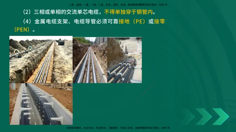 25年一建《工程法规》大V精讲第1章讲义打印版_2026年一建法规_2025年一建法规SVIP_02-基础精讲✿高端面授✿深度强化_25-法规《强化精讲班》陈印YL推荐