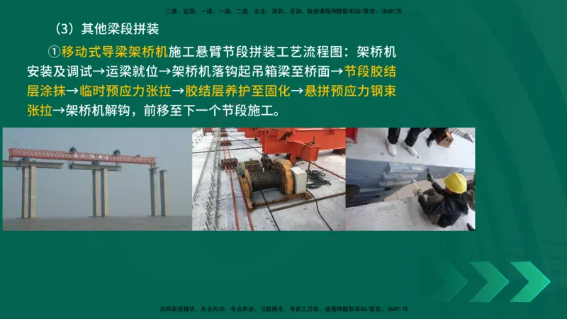 25年一建《工程法规》大V精讲第1章讲义打印版_2026年一建法规_2025年一建法规SVIP_02-基础精讲✿高端面授✿深度强化_25-法规《强化精讲班》陈印YL推荐