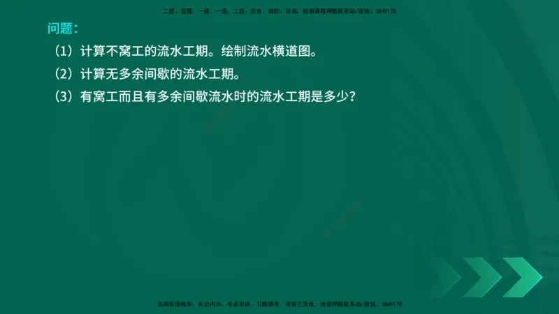 25年一建《工程法规》大V精讲第1章讲义打印版_2026年一建法规_2025年一建法规SVIP_02-基础精讲✿高端面授✿深度强化_25-法规《强化精讲班》陈印YL推荐