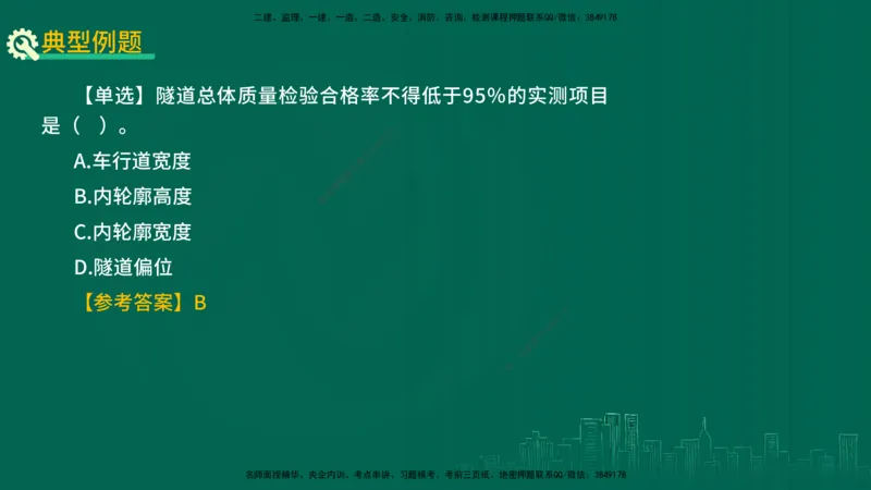25年一建《工程法规》大V精讲第1章讲义打印版_2026年一建法规_2025年一建法规SVIP_02-基础精讲✿高端面授✿深度强化_25-法规《强化精讲班》陈印YL推荐