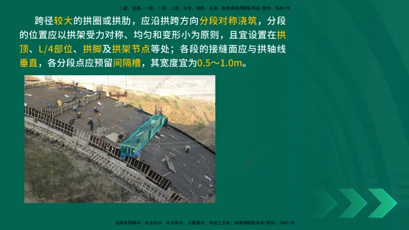 25年一建《工程法规》大V精讲第1章讲义打印版_2026年一建法规_2025年一建法规SVIP_02-基础精讲✿高端面授✿深度强化_25-法规《强化精讲班》陈印YL推荐