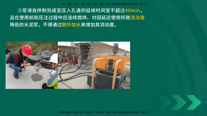 25年一建《工程法规》大V精讲第1章讲义打印版_2026年一建法规_2025年一建法规SVIP_02-基础精讲✿高端面授✿深度强化_25-法规《强化精讲班》陈印YL推荐