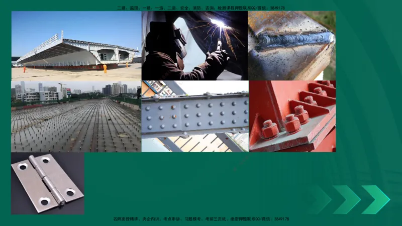 25年一建《工程法规》大V精讲第1章讲义打印版_2026年一建法规_2025年一建法规SVIP_02-基础精讲✿高端面授✿深度强化_25-法规《强化精讲班》陈印YL推荐