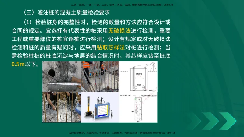 25年一建《工程法规》大V精讲第1章讲义打印版_2026年一建法规_2025年一建法规SVIP_02-基础精讲✿高端面授✿深度强化_25-法规《强化精讲班》陈印YL推荐