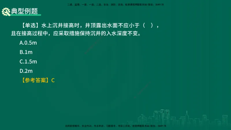 25年一建《工程法规》大V精讲第1章讲义打印版_2026年一建法规_2025年一建法规SVIP_02-基础精讲✿高端面授✿深度强化_25-法规《强化精讲班》陈印YL推荐