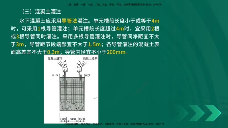 25年一建《工程法规》大V精讲第1章讲义打印版_2026年一建法规_2025年一建法规SVIP_02-基础精讲✿高端面授✿深度强化_25-法规《强化精讲班》陈印YL推荐