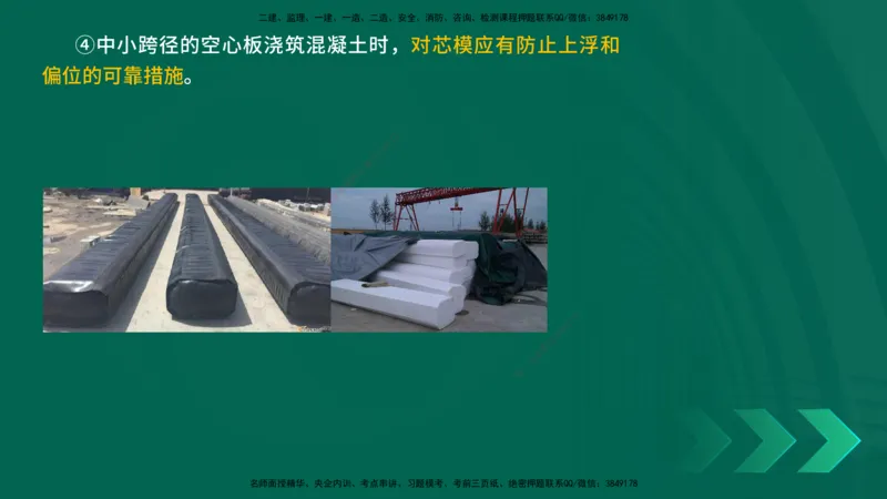 25年一建《工程法规》大V精讲第1章讲义打印版_2026年一建法规_2025年一建法规SVIP_02-基础精讲✿高端面授✿深度强化_25-法规《强化精讲班》陈印YL推荐