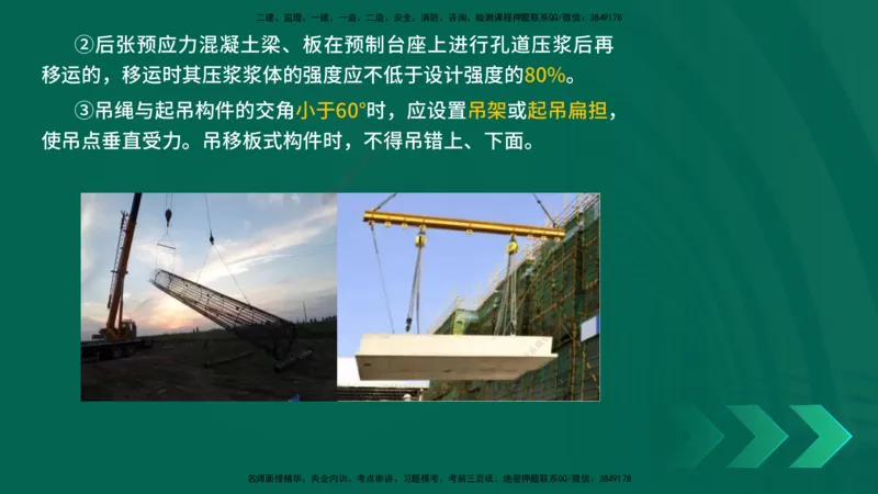 25年一建《工程法规》大V精讲第1章讲义打印版_2026年一建法规_2025年一建法规SVIP_02-基础精讲✿高端面授✿深度强化_25-法规《强化精讲班》陈印YL推荐