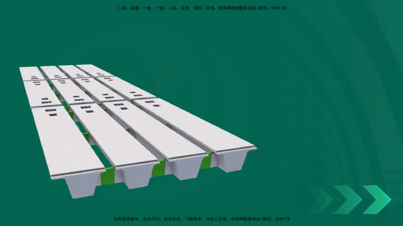 25年一建《工程法规》大V精讲第1章讲义打印版_2026年一建法规_2025年一建法规SVIP_02-基础精讲✿高端面授✿深度强化_25-法规《强化精讲班》陈印YL推荐