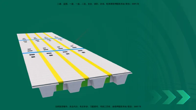 25年一建《工程法规》大V精讲第1章讲义打印版_2026年一建法规_2025年一建法规SVIP_02-基础精讲✿高端面授✿深度强化_25-法规《强化精讲班》陈印YL推荐