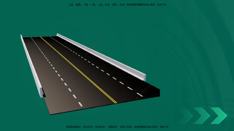 25年一建《工程法规》大V精讲第1章讲义打印版_2026年一建法规_2025年一建法规SVIP_02-基础精讲✿高端面授✿深度强化_25-法规《强化精讲班》陈印YL推荐