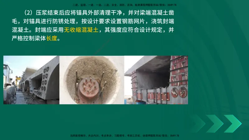 25年一建《工程法规》大V精讲第1章讲义打印版_2026年一建法规_2025年一建法规SVIP_02-基础精讲✿高端面授✿深度强化_25-法规《强化精讲班》陈印YL推荐