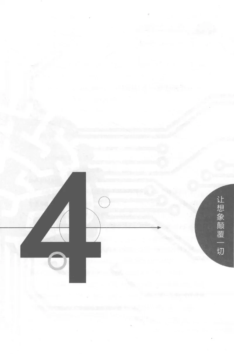 30.《爱因斯坦：想象颠覆世界》[第2版][刘继军编著][北京联合出版公司][978-7-5596-2137-5][2018.9][P358]_t涯_《天涯神贴去水印纯干货收藏版-汇总版》天涯的干货[pdf]_天涯社区优质书籍