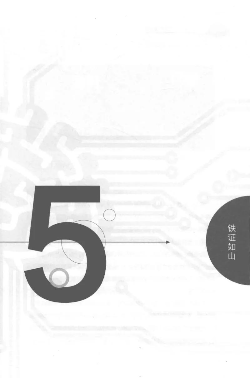 30.《爱因斯坦：想象颠覆世界》[第2版][刘继军编著][北京联合出版公司][978-7-5596-2137-5][2018.9][P358]_t涯_《天涯神贴去水印纯干货收藏版-汇总版》天涯的干货[pdf]_天涯社区优质书籍