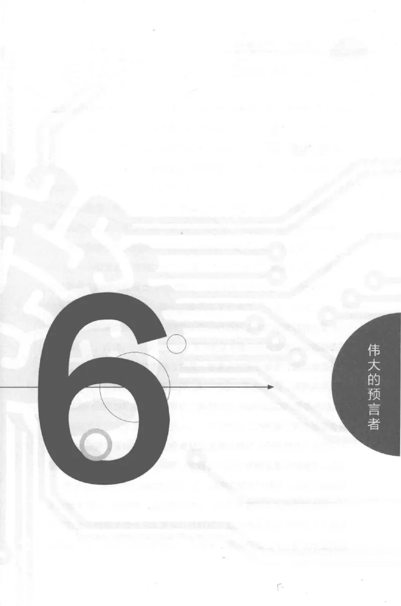 30.《爱因斯坦：想象颠覆世界》[第2版][刘继军编著][北京联合出版公司][978-7-5596-2137-5][2018.9][P358]_t涯_《天涯神贴去水印纯干货收藏版-汇总版》天涯的干货[pdf]_天涯社区优质书籍