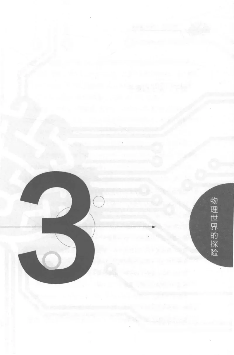 30.《爱因斯坦：想象颠覆世界》[第2版][刘继军编著][北京联合出版公司][978-7-5596-2137-5][2018.9][P358]_t涯_《天涯神贴去水印纯干货收藏版-汇总版》天涯的干货[pdf]_天涯社区优质书籍