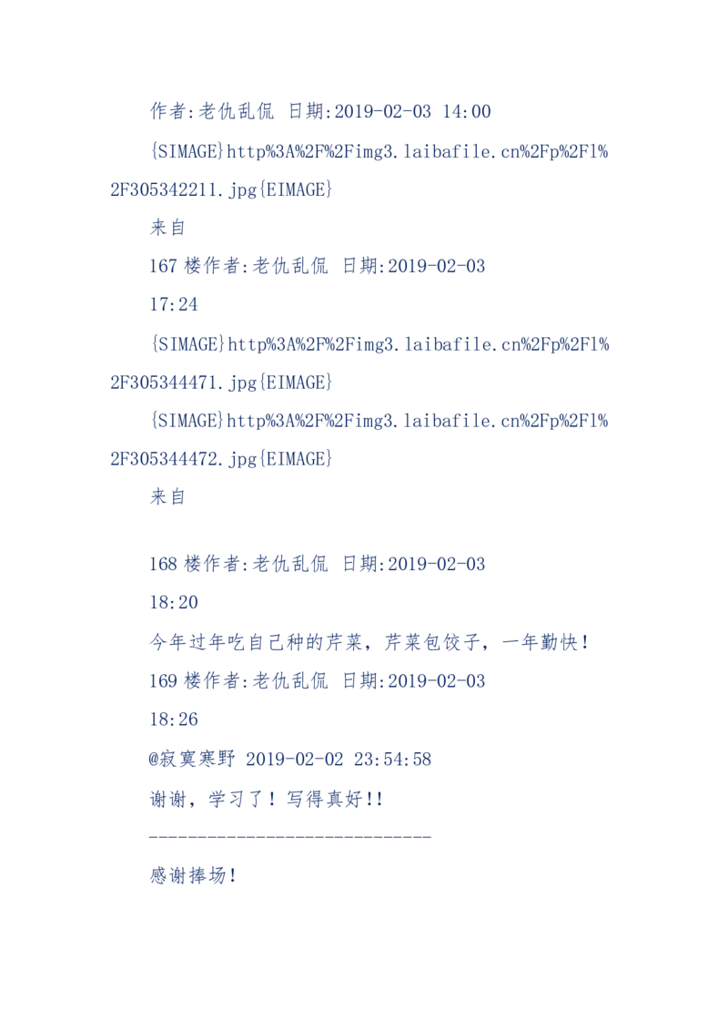 184-人，应该怎么活？应该怎么赚钱？_天涯神贴高阶合集_天涯神贴（无需解压版）_普通帖子