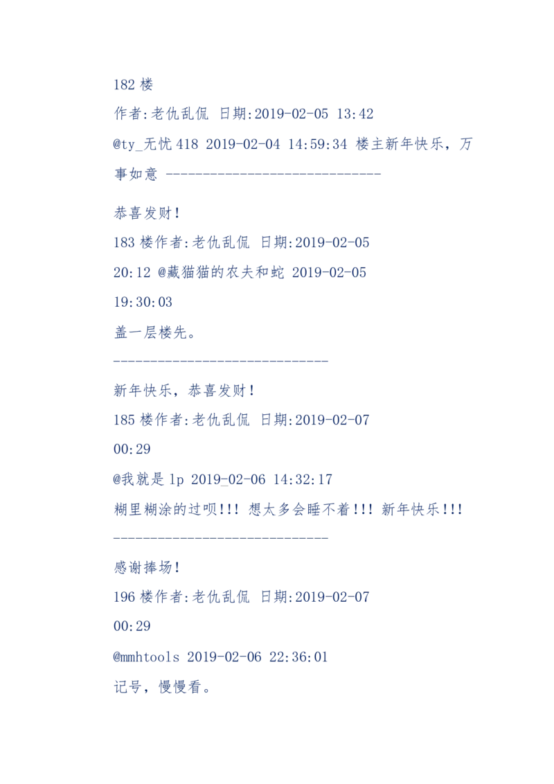 184-人，应该怎么活？应该怎么赚钱？_天涯神贴高阶合集_天涯神贴（无需解压版）_普通帖子