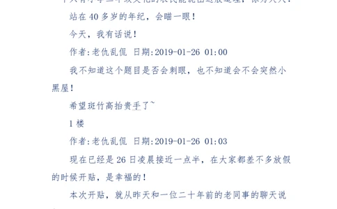 184-人，应该怎么活？应该怎么赚钱？_天涯神贴高阶合集_天涯神贴（无需解压版）_普通帖子
