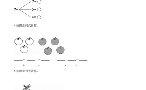 一年级上册-西师版-数学第二单元测试卷试题.1+答案_一年级上下册资料_一年级上语数英上下册学习资料_3-6-3、小学一年级数学上册_西师版_3、单元测试卷