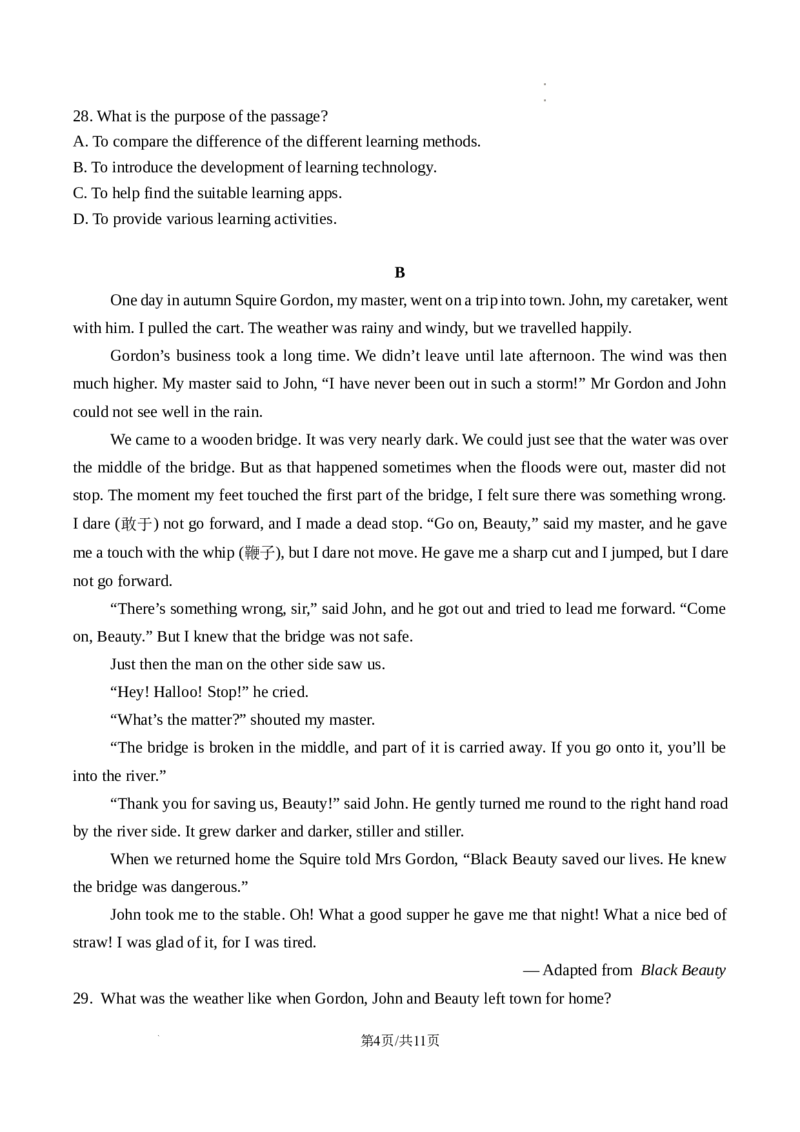 广东省广州大学附属中学2024-2025学年九年级上学期期中考试英语试题_广州九上月考+期中+期末+一模二模+中考真题_2024年秋九年级上学期期中考试试卷和答案解析