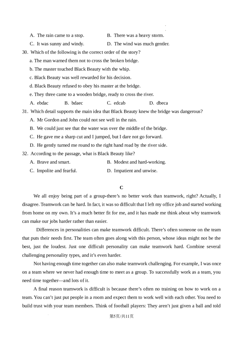 广东省广州大学附属中学2024-2025学年九年级上学期期中考试英语试题_广州九上月考+期中+期末+一模二模+中考真题_2024年秋九年级上学期期中考试试卷和答案解析