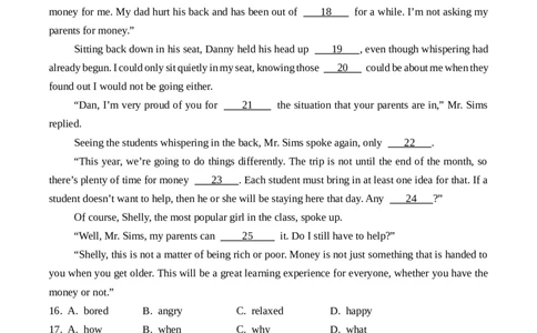 广东省广州大学附属中学2024-2025学年九年级上学期期中考试英语试题_广州九上月考+期中+期末+一模二模+中考真题_2024年秋九年级上学期期中考试试卷和答案解析